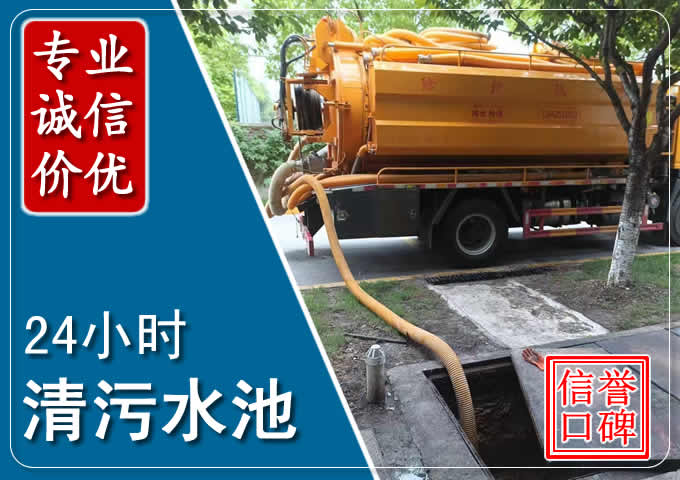 蚌埠化粪池清掏时人工与自动化哪个更好？清掏时有哪些要求？